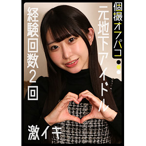 ddhp084【めあ】