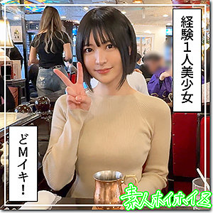 hoi364【経験1人清楚系美少女@にじ】
