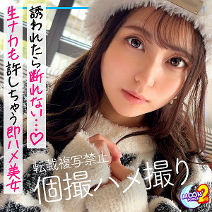 mfcs115【るなるな】