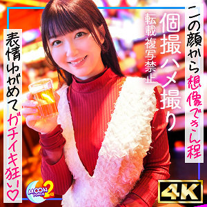 mfcs166【まーちゅ】