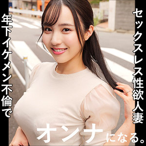 smjz071【藤原さん】