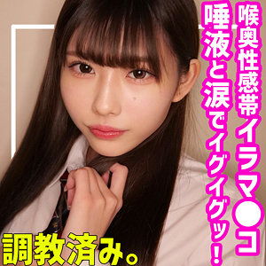 smuc105【ひなの】