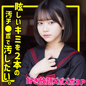 smuc125【いとちゃん 2】