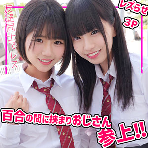 smuc140【こはるちゃん＆りくちゃん】
