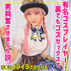 smuh056【akana】