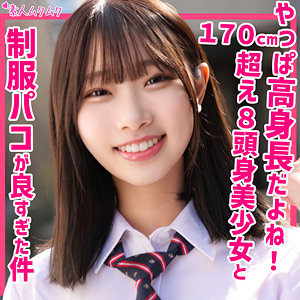 smuk203【かなた】透美かなた