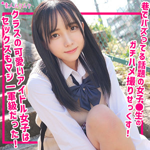 smuk237【おと】