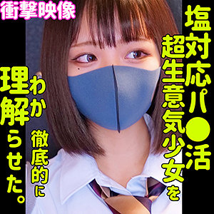 smus014【RIHO】