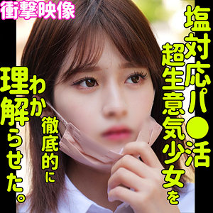smus028【MAINA】