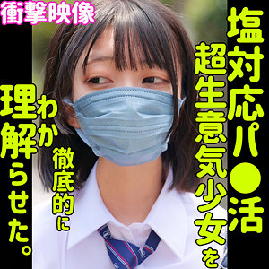 smus034【AMU】