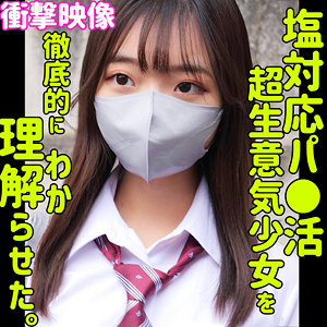 smus039【ユメ】