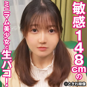 tkwa317【よう】