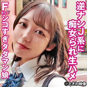 tkwa321【まい】