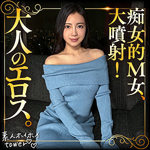 tow021【shiyu】