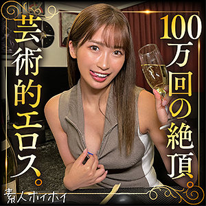 tow001【sonoca】無料エロ動画AV